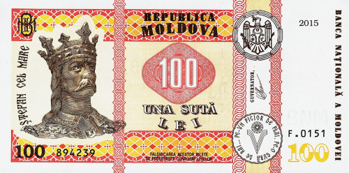 Банкноты Молдавии Молдавия 100 лей 2015 фото из магазина евромонета.рф