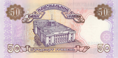 Юбилейная монета Украина 50 гривен 2000 (Ющенко)  