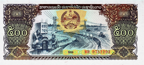 Лаос 500 кип 1988 | Интернет-магазин евромонета.рф