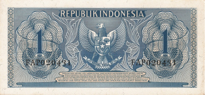 Банкноты Индонезии Индонезия 1 рупия 1956 фото из магазина евромонета.рф 1