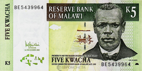Банкноты Малави Малави 5 квача 2005 фото из магазина евромонета.рф