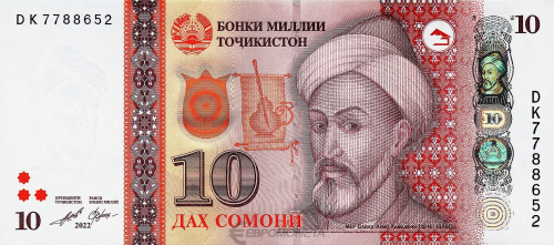Таджикистан 10 сомони 2022 | Интернет-магазин евромонета.рф