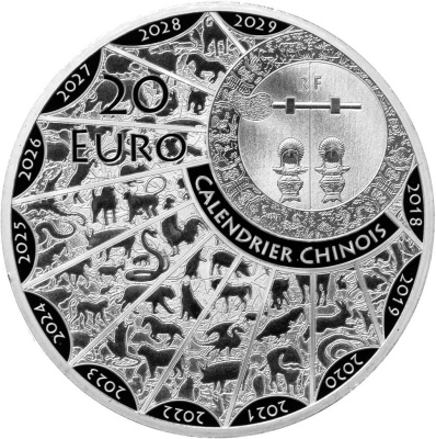 Коллекционная монета Франция 20 евро 2024 Год Дракона фото из магазина евромонета.рф 2