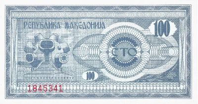 Македония 100 денар 1992  фото из магазина евромонета.рф 1