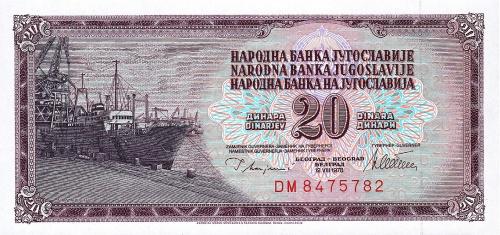 Банкноты Югославии Югославия 20 динар 1978 фото из магазина евромонета.рф
