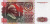 СССР 500 рублей 1992 СССР 500 рублей 1992