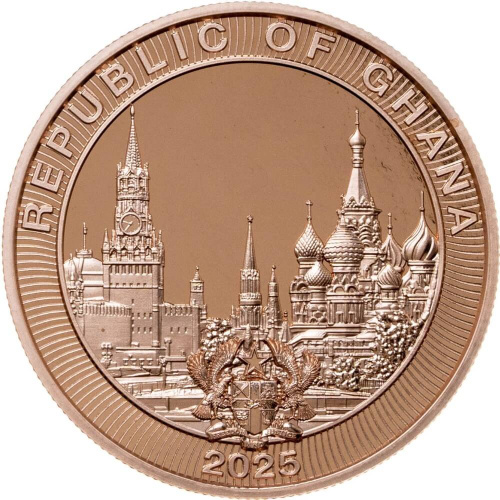 Монеты Ганы Гана 1 седи 2025 Красная площадь №2 фото из магазина евромонета.рф