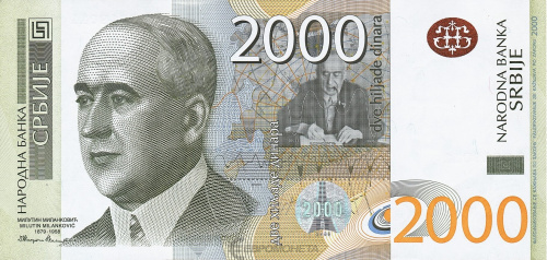 Банкноты Сербии Сербия 2000 динар 2012 фото из магазина евромонета.рф