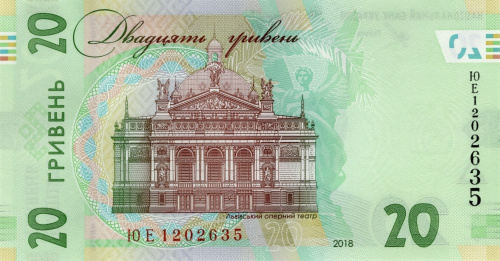 Юбилейная монета Украина 20 гривен 2018 (Смолий) 