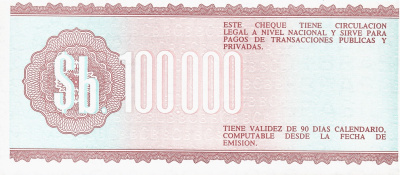 Банкноты Боливии Боливия 100000 боливиано 1984 фото из магазина евромонета.рф 1