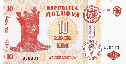 Банкноты Молдавии Молдавия 10 лей 2013 фото из магазина евромонета.рф