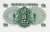 Гонконг 1 доллар 1959 | Интернет-магазин евромонета.рф