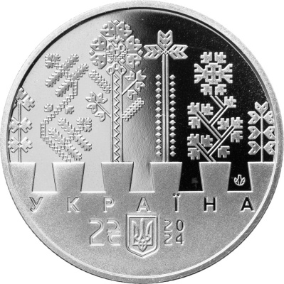 2 гривны Украина 2 гривны 2024 175 лет со дня рождения Елены Пчилки фото из магазина евромонета.рф 1