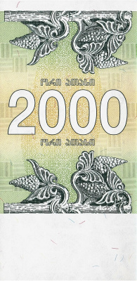 Грузия 2000 купонов 1993  фото из магазина евромонета.рф 1