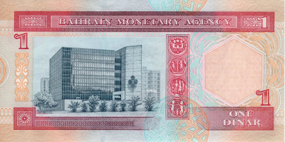 Банкноты Бахрейна Бахрейн 1 динар 1993-1998 фото из магазина евромонета.рф 1