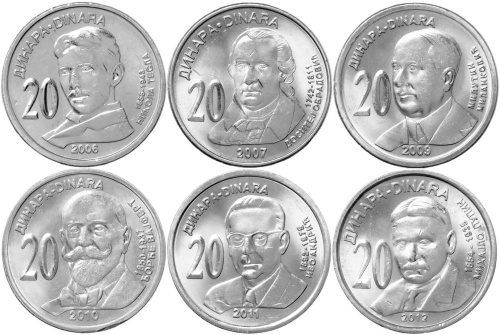 Монеты Сербии Сербия набор монет 20 динар 2007-2012 фото из магазина евромонета.рф