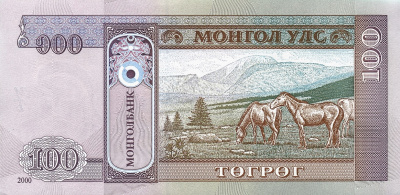 Банкноты Монголии Монголия 100 тугриков 2000 фото из магазина евромонета.рф 1