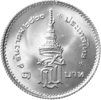 Монеты Таиланда 1 бат Таиланд 1 бат 1977 Инвеститура Принцессы Сириндхорн фото из магазина евромонета.рф 1