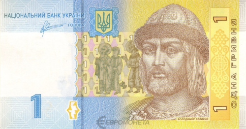 Юбилейная монета Украина 1 гривна 2011 (Арбузов) 