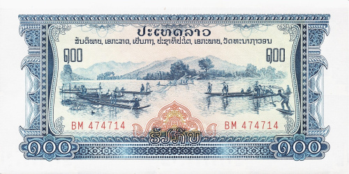 Лаос 100 кип 1968-1979 | Интернет-магазин евромонета.рф