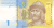 Юбилейная монета Украина 1 гривна 2011 (Арбузов) 