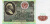 СССР 50 рублей 1991 СССР 50 рублей 1991