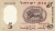 Израиль 5 лир 1958 | Интернет-магазин евромонета.рф