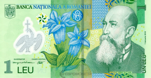 Банкноты Румынии Румыния 1 лей 2025 (полимер) фото из магазина евромонета.рф