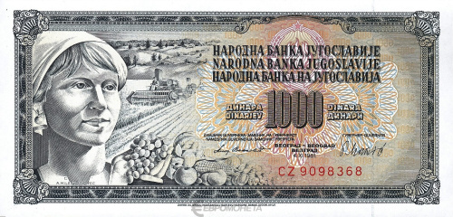 Банкноты Югославии Югославия 1000 динар 1981 фото из магазина евромонета.рф