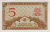 Банкноты Мадагаскара Мадагаскар 5 франков 1937-1947 aUNC фото из магазина евромонета.рф