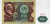 СССР 100 рублей 1991 СССР 100 рублей 1991
