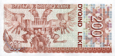 Албания 200 лек 1994  фото из магазина евромонета.рф 1