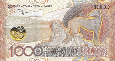 Банкноты Казахстана Казахстан 1000 тенге 2024 Сакский стиль фото из магазина евромонета.рф 1