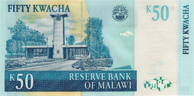 Малави 50 квача 2009  фото из магазина евромонета.рф 1