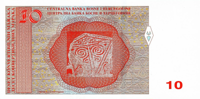 Босния и Герцеговина 10 марок 2024 (HR)  фото из магазина евромонета.рф 1