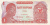 Индонезия 1 рупия 1968 | Интернет-магазин евромонета.рф