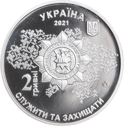 Юбилейная монета Украина 2 гривны 2021 Евгений Коновалец 