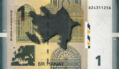Азербайджан 1 манат 2009 | Интернет-магазин евромонета.рф