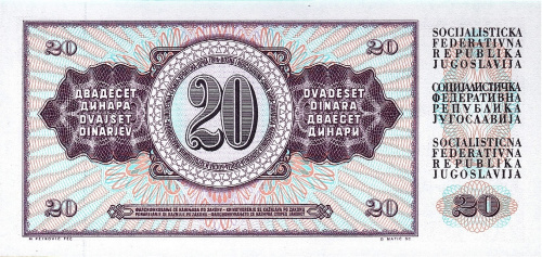 Банкноты Югославии Югославия 20 динар 1978 фото из магазина евромонета.рф