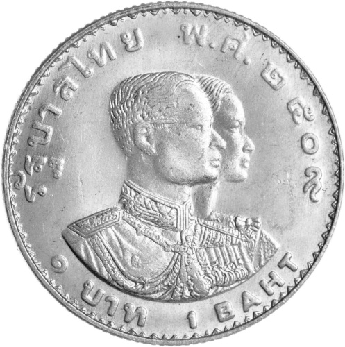 Таиланд 1 бат 1966 V Азиатские игры в Бангкоке | Интернет-магазин евромонета.рф