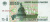 Юбилейная монета Россия 5000 рублей 1995 