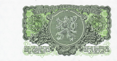 Чехословакия 5 крон 1953  фото из магазина евромонета.рф 1