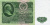 СССР 50 рублей 1961 СССР 50 рублей 1961