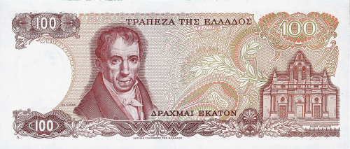 Банкноты Греции Греция 100 драхм 1978 фото из магазина евромонета.рф