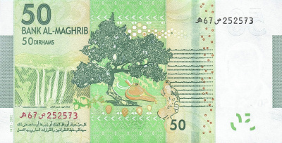 Марокко 50 дирхам 2012  фото из магазина евромонета.рф 1