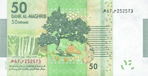 Банкноты Марокко Марокко 50 дирхам 2012 фото из магазина евромонета.рф