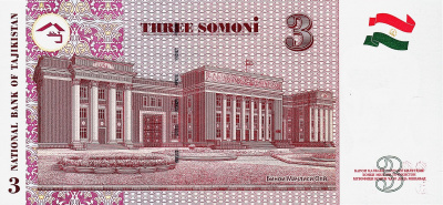 Банкноты Таджикистана Таджикистан 3 сомони 2010 фото из магазина евромонета.рф 1